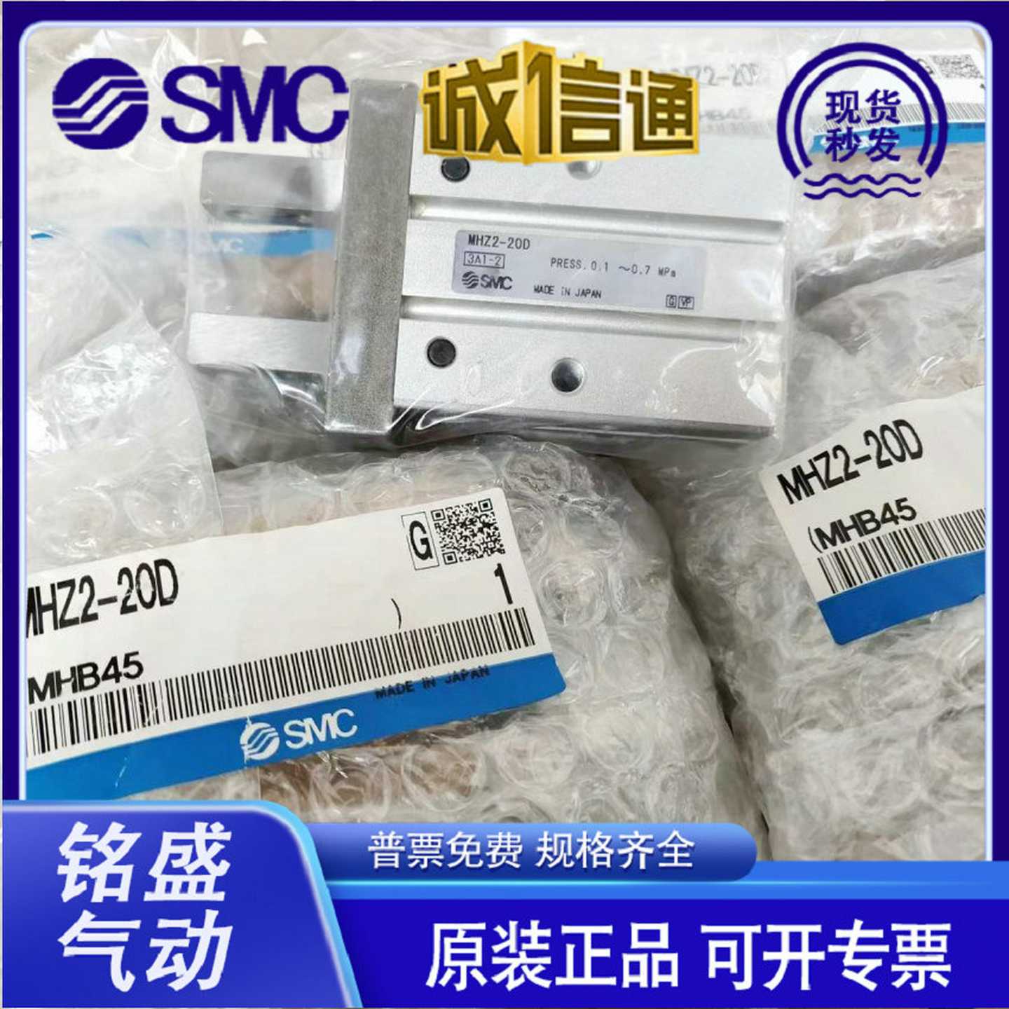 SMC气缸25A-Z2/ZL2-6D/10D/16D/20D/25D/32D/40D/D1/D2/D3