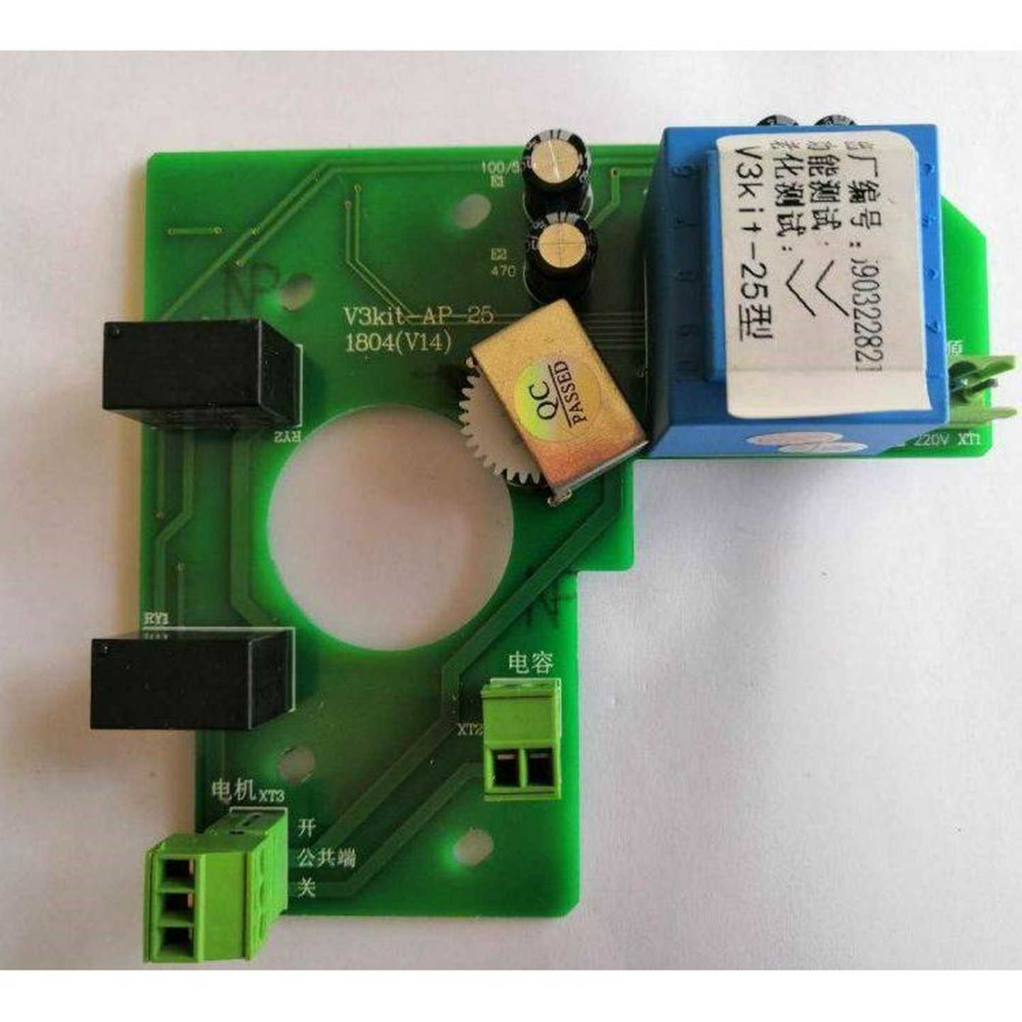 V3kit-AP-25精小型电s动执行机构控制板模块控制器