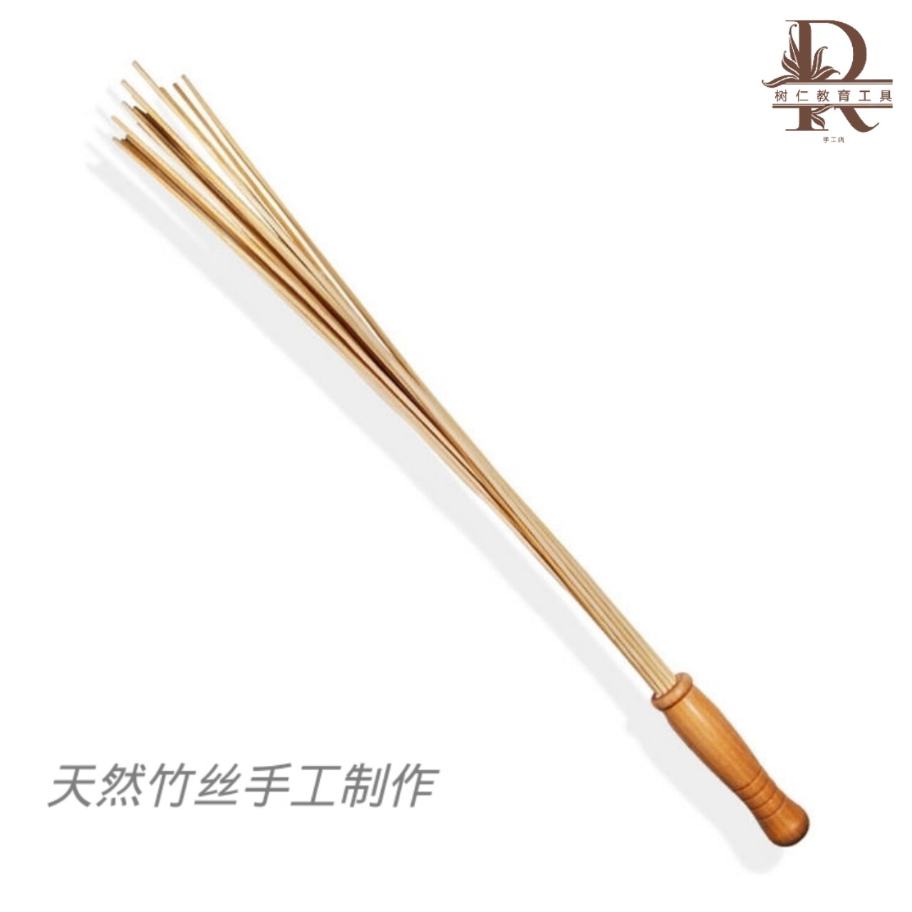 竹戒尺天然竹丝鞭竹制工艺品教育用品家长老师教鞭教棒多股细
