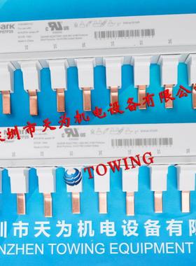 NOARK诺雅克3P汇流排CBA3P57P25议价议价