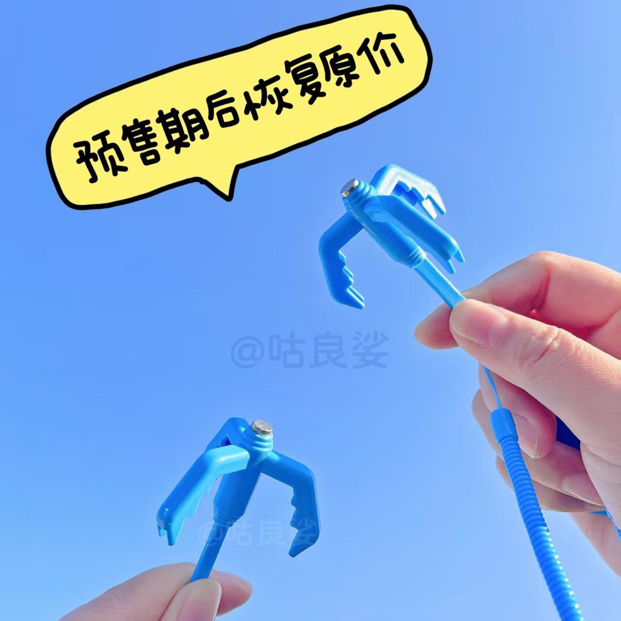 艺术家手办潮玩弹簧爪爪钩游戏道具玩具生日礼物模玩爪钩