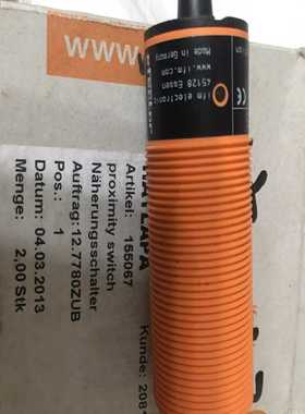 【星慕电子】IFM II548 II-2010-FRKG II5488