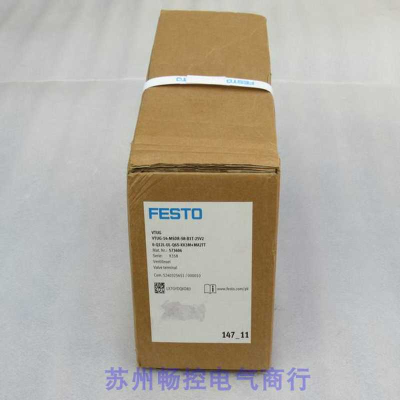 隆兴费斯托VTUG-14-MSDR-S8-B1T-25V20-Q12L-UL-Q6S-KK3M 阀岛5*