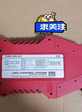 ACS-CONTSYS模块GWA-250-U0，2个，议~询价