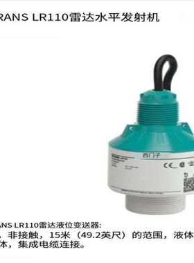 7ML5310-0BA06-0AA0，雷达液位变送器，~询价