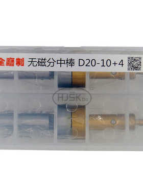 磁分中棒 光电寻边器 陶瓷对刀仪 CE420/CE430黄钛紫钛黑钛