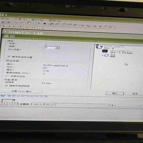 美版s7一200  cpu224  AC/DC/RLY~询价