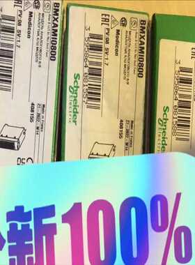 (询价)bmxami0800、bmxami0810、bmxam