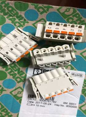 (询价) FKC2，5/5-ST-5，08-RF 18342