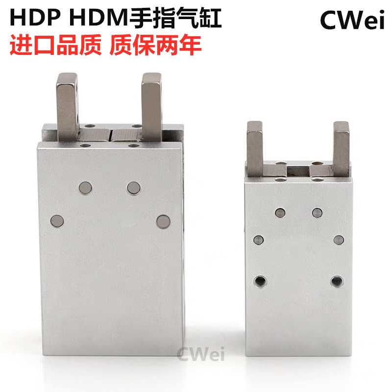 气立可CHELIC型HDP16/HDP20/HDP25/HDS32HDM25手指气缸Y机械夹