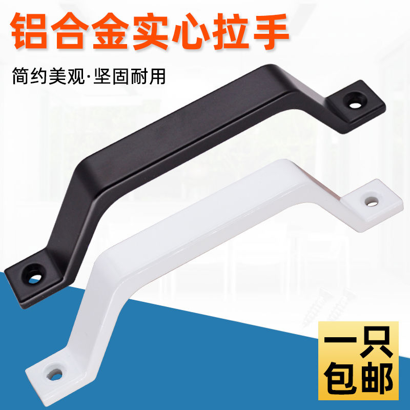 纱窗拉手铝合金移门小拉手塑钢明装窗户把手衣柜门抽屉阳台门