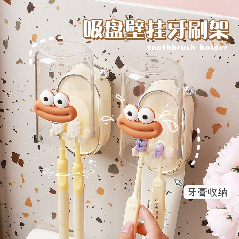 吸盘牙刷置物架免打孔壁挂式牙缸架卫生间情侣漱口杯电动牙刷挂架