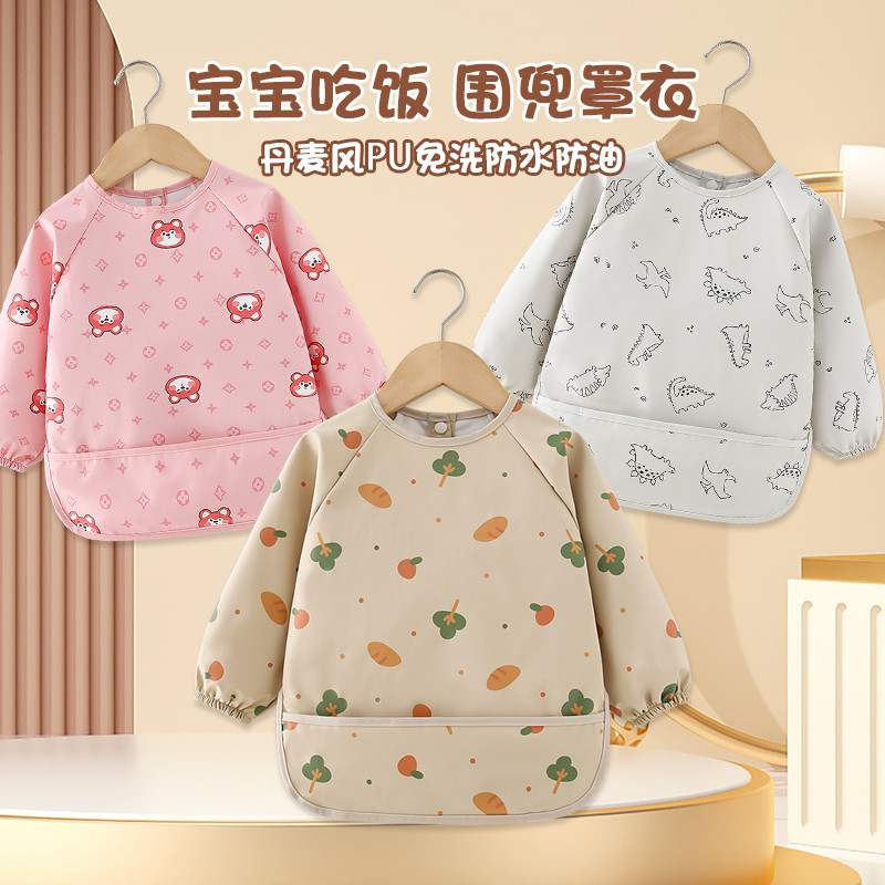 宝宝吃饭罩衣丹麦风防水防油小孩外穿洋气婴儿围兜pu免洗饭兜