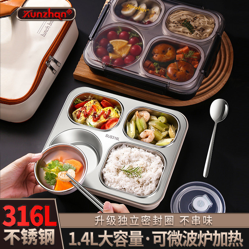 316不锈钢饭盒微波炉加热上班族便当盒小学生食堂304分格密封