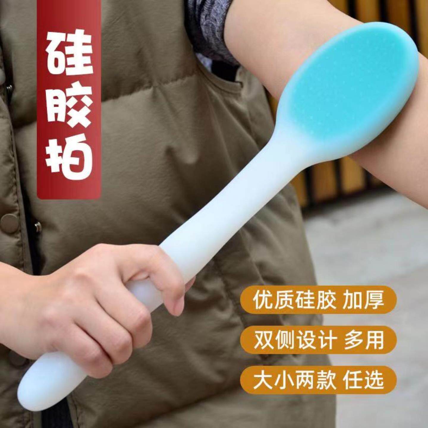 软硅胶拍打器经络疏通专业拍痧板敲背神器加厚养生肩颈疏通敲