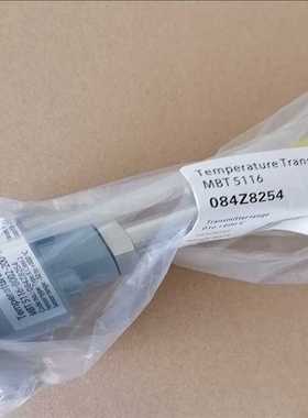 丹佛斯温度传感器084Z8254（耶耶电子）