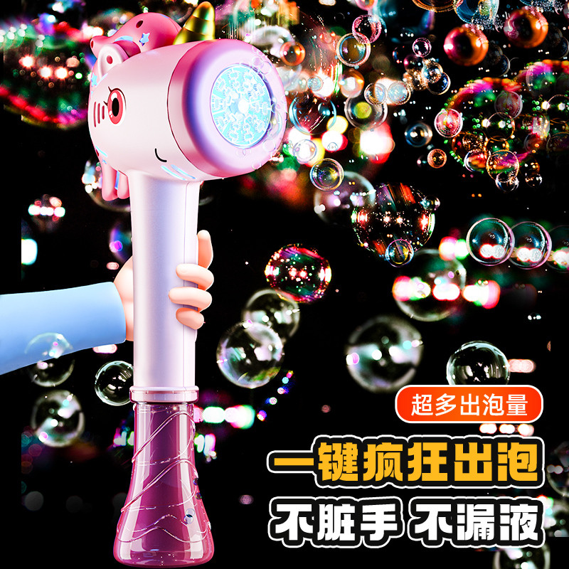 儿童吹泡泡机手持棒大号女孩男婚礼全自电动2025新款网红爆款玩具