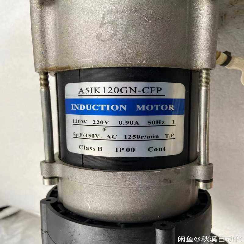 INDUCTION MOTOR电机A5IK120GN-CFP【鑫鑫商铺】