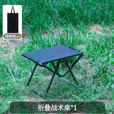 户外IGT桌子露营折叠桌轻量化便携式便携战术茶桌多功能野餐露营
