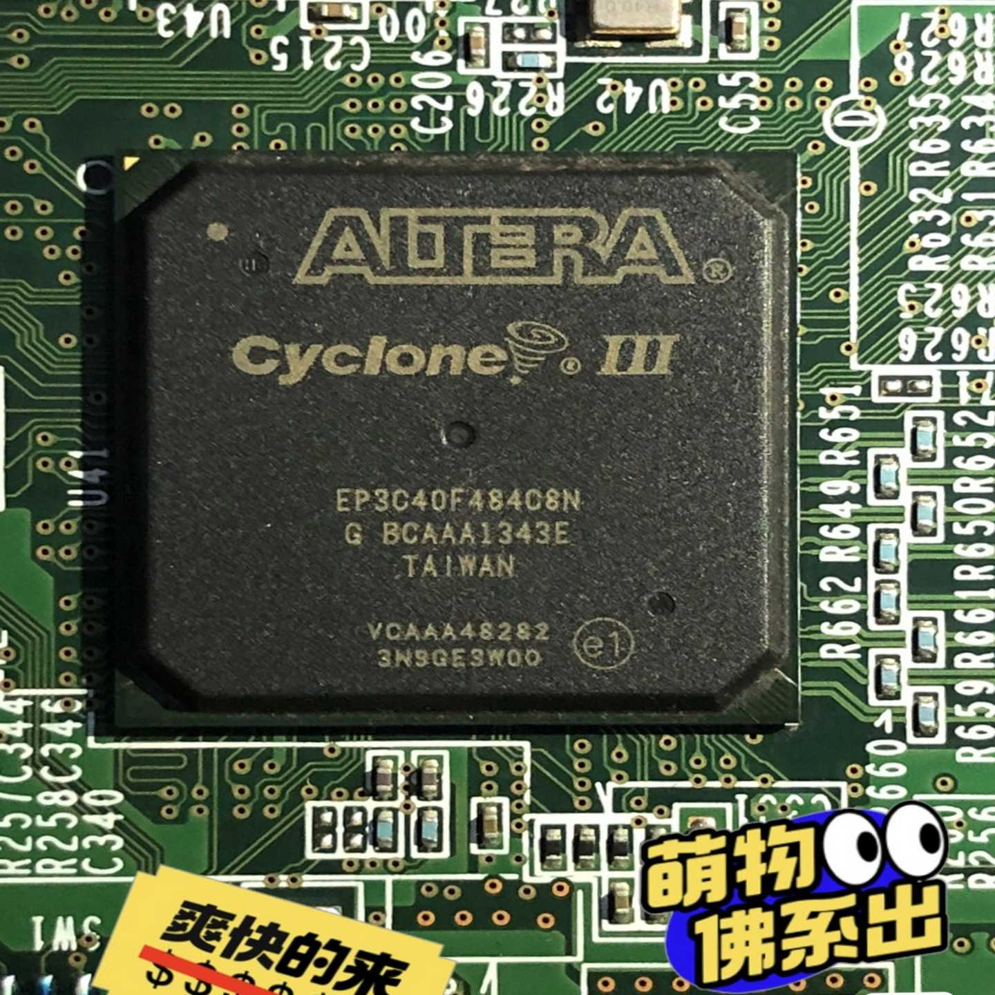 ep3c40f484c8n，阿尔特拉，十几片，芯片漂亮无划痕【鑫鑫商