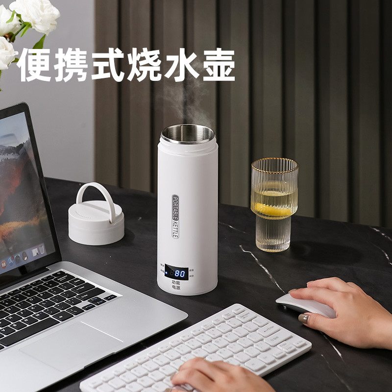 旅行便携式烧水壶烧水杯电热水杯办公室宿舍小型便捷式电水壶