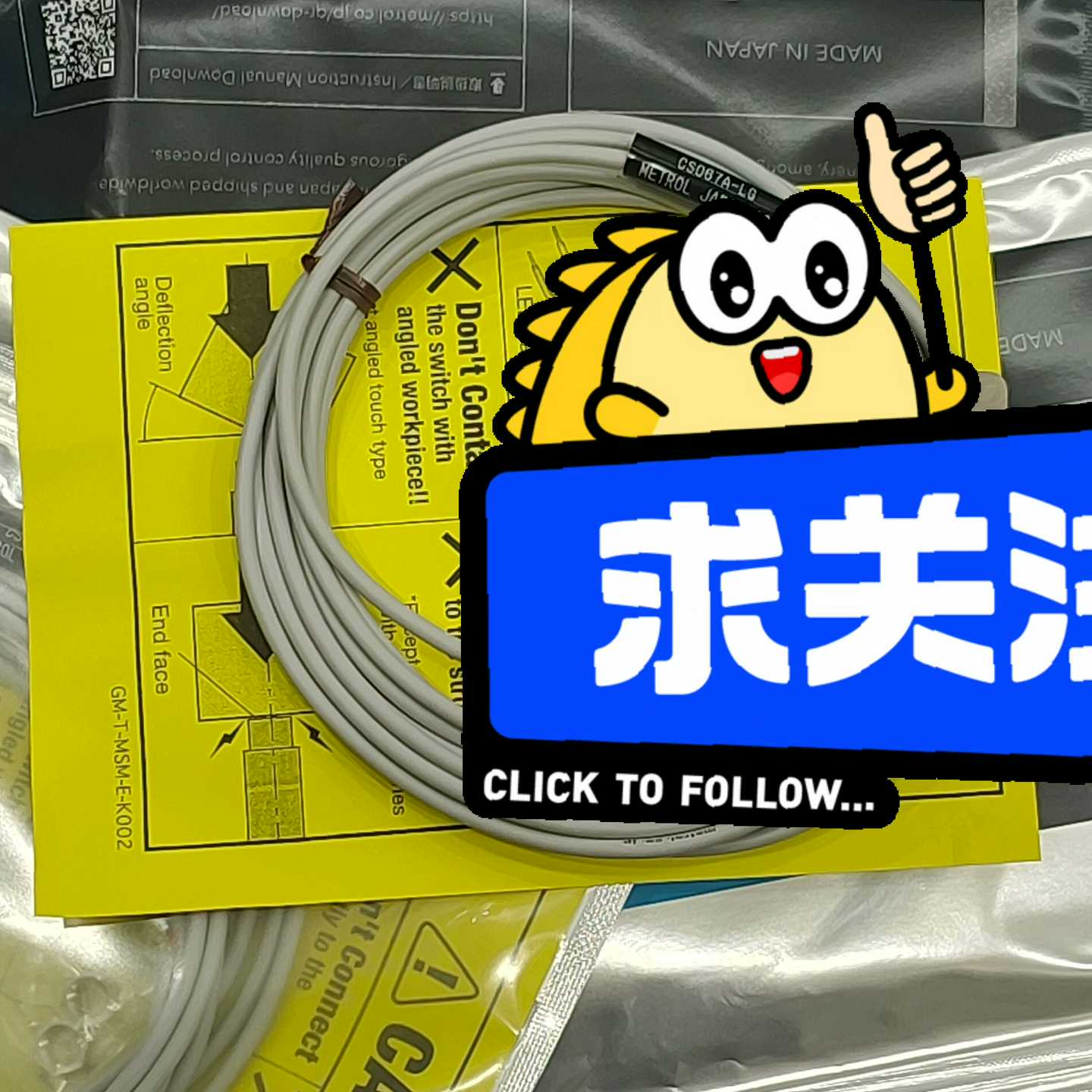 METR0L美德龙cs067A-LG~询价