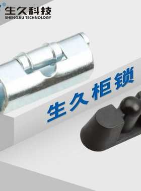 生久柜锁 配电箱暗铰链CL139暗装可焊接内门铰链 铁皮箱铰链