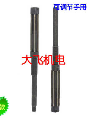正宗高质量可调节手用铰刀11.75-12.75-13.75-15.25-17-19-21-