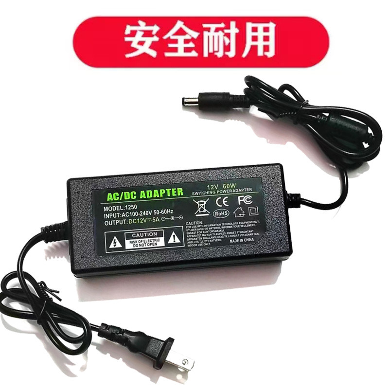 12V3A12V5A监控电源适配器安防摄像头开关电源摄像机录像机显