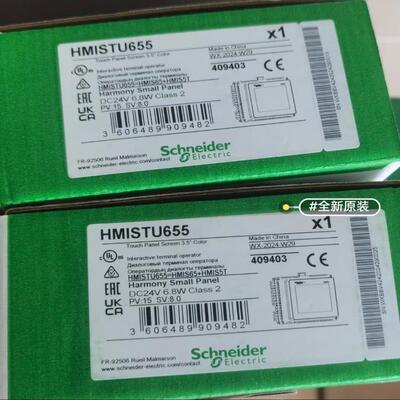 HMISTU655触摸屏质保一年，有联~询价