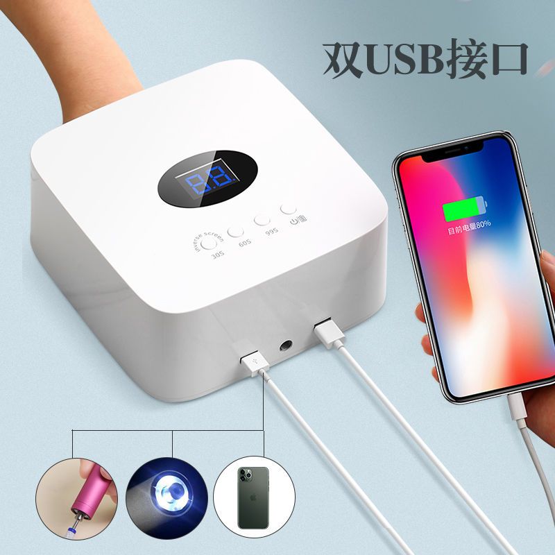 蓄电美甲烤灯无线充电光疗机摆摊红光美甲灯不黑手美甲店专用烤灯