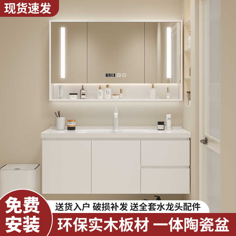 实木奶油风智能浴室柜组合卫生间洗漱台悬挂式洗手洗脸盆柜陶