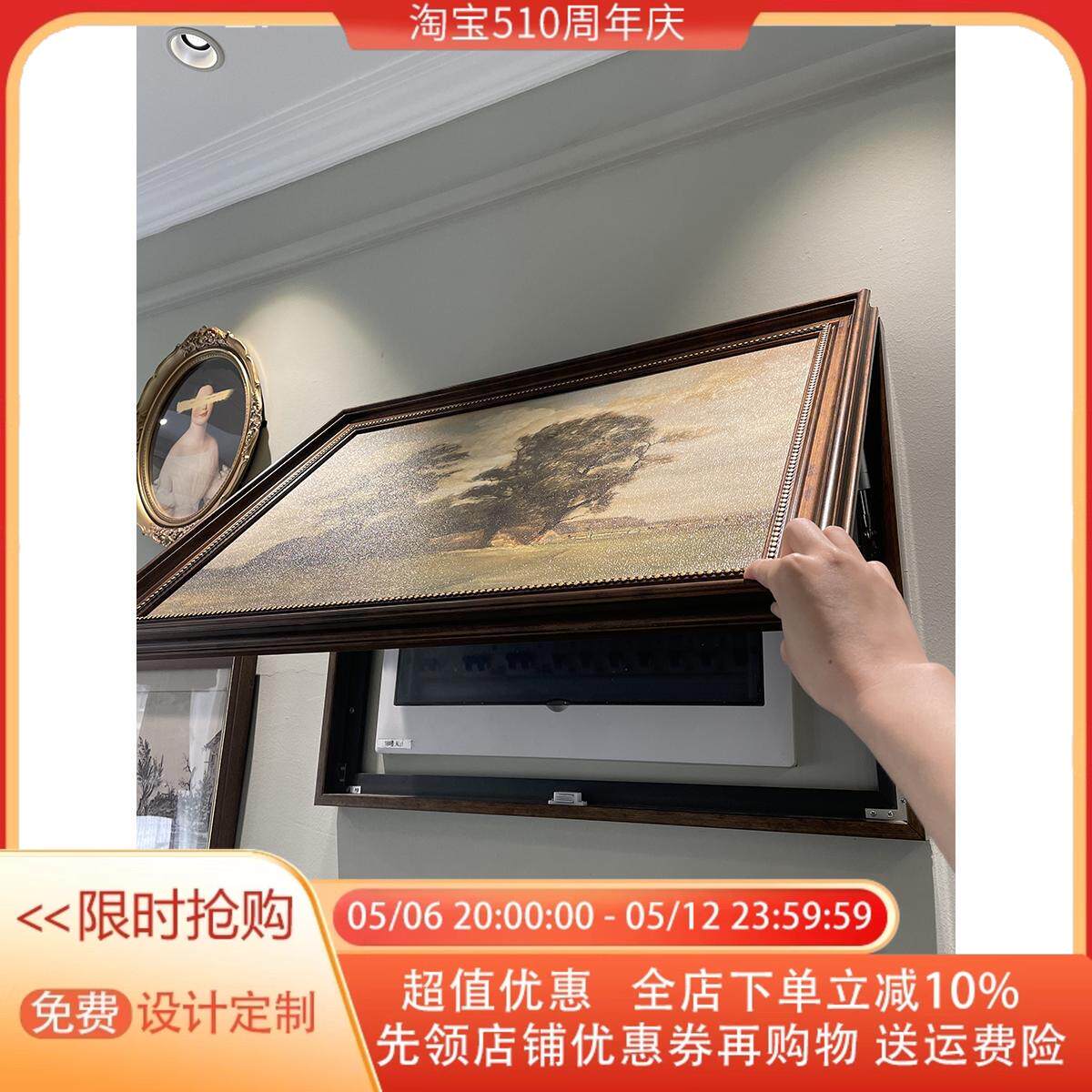 客厅餐厅玄关遮挡配电柜隐形装饰画美式静物推拉横版电表箱导