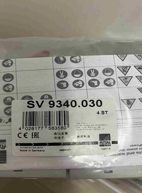 询价威图/RITTALSV9340.030固定架/支架