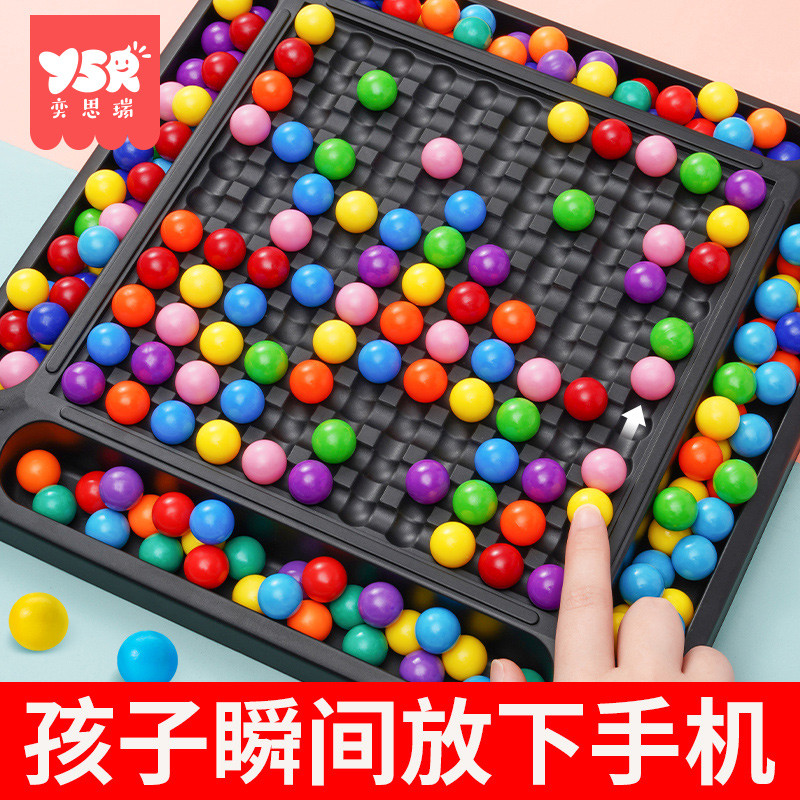 飞行棋儿童益智思维亲子游戏棋类大全跳棋五子棋二合一男女孩玩具