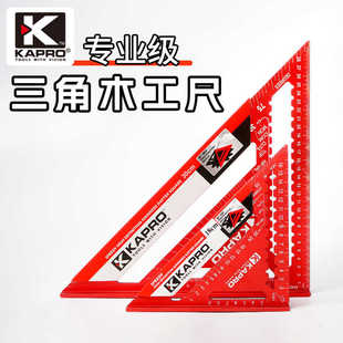 三角尺木工专用三角板铝合金加厚直角大号宽座工业级高精度