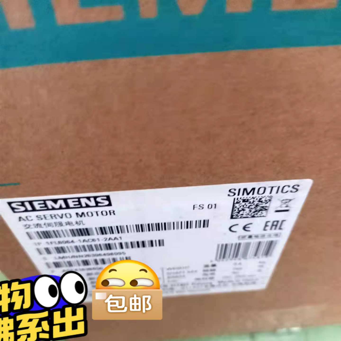 1FL6064-1AC61-2AA1（零零电子）
