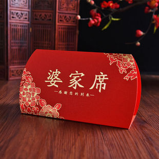 结婚用 婚宴席位卡 婚礼签到台桌卡婚庆婚宴迎宾座位主桌桌