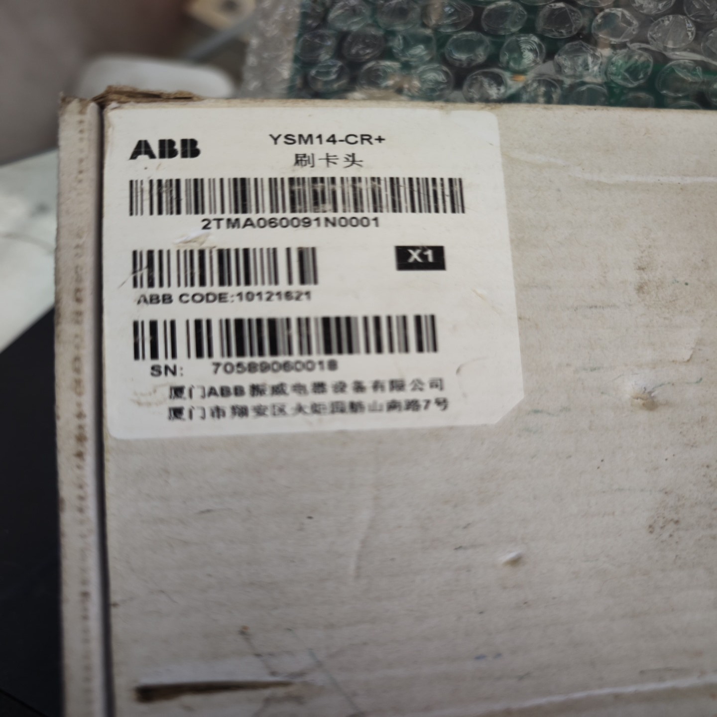 ABB 刷卡头门禁，型号YSM14-CR+，的拿走~询价