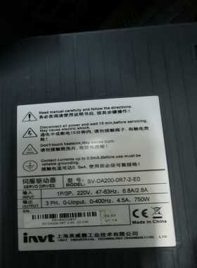 英威腾驱动器SV-DA200-0R7-2-E0（gg设备）