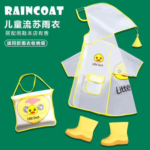 儿童雨衣男女童幼儿园雨上学衣斗篷式宝宝雨披女孩防雨服分体套装