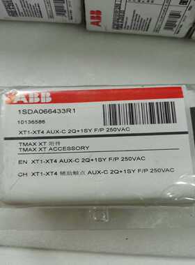 (询价)ABB 辅助触点 1SDA066433R1