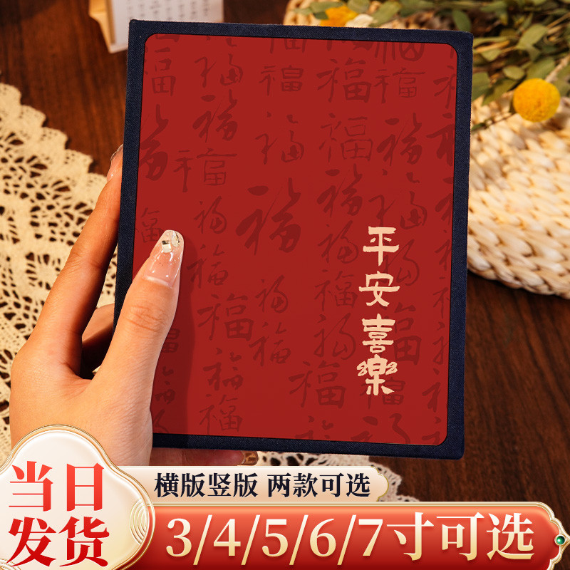 相大容量插页纪念5寸6寸7家庭宝宝儿童成长影集收纳影集相薄3