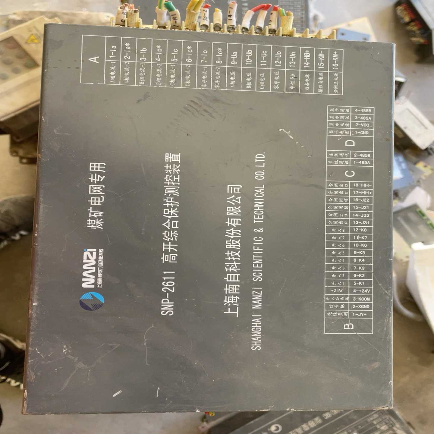 SNP-2611高开综合保护测控装置~询价