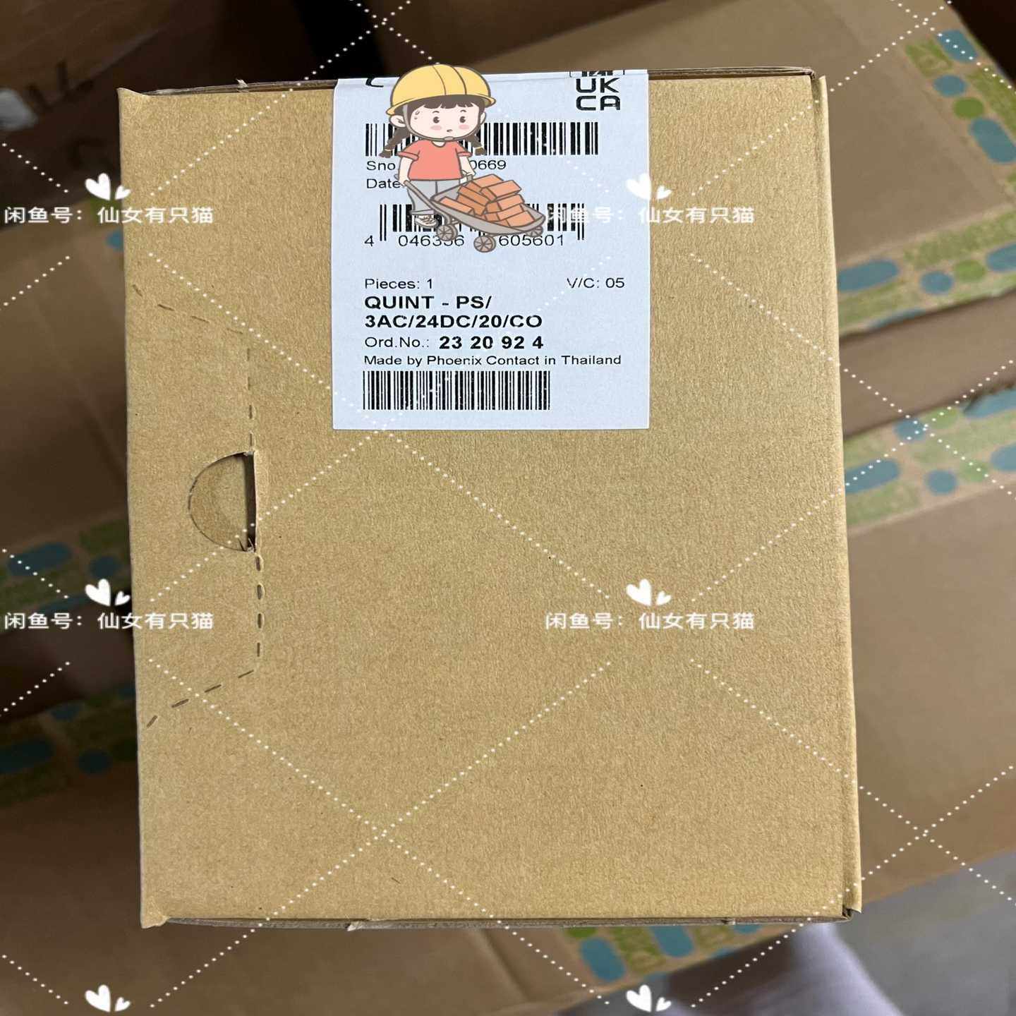 2320924 QUINT-PS/3AC/24DC/20/C~询价,电动车/配件/交通工具,更多电动车零/配件,淘宝优惠券,粉丝福利购,淘宝优惠卷