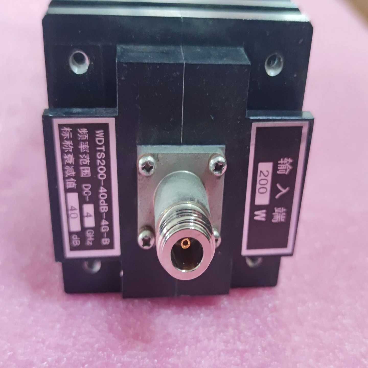 衰减器  DC-4GHz 200w 40 dB . 华湘sh【鑫鑫商铺】