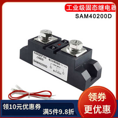 SAM40200D固态继电器100A 150A 250A 300A 400ASMA40150长条12V