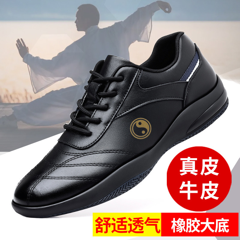 太极鞋男士真皮软底太极拳练功鞋轻便耐磨八段锦功夫武术表演鞋