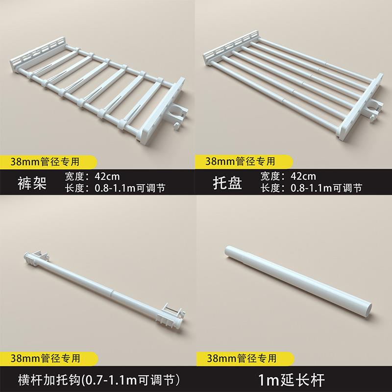 顶天立地卧室晾衣架置衣架加粗38mm杆径专用可伸缩配件衣柜置