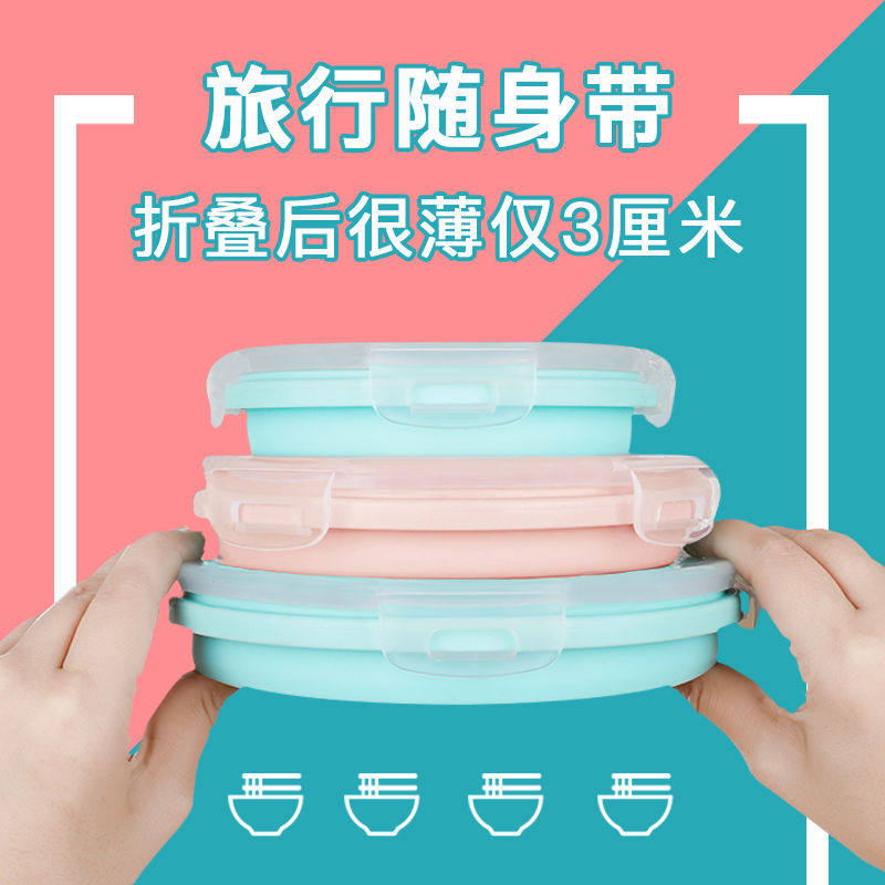 泡面硅胶折叠碗旅行便携式耐高温食级户外野餐露营饭盒用